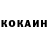 Cocaine Эквадор InsomniaSG