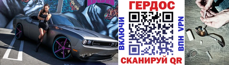 ГЕРОИН Афган  Абинск 