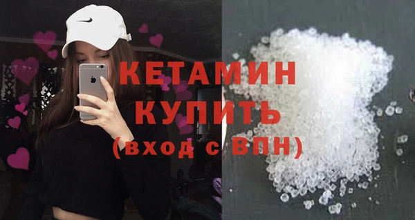 мефедрон VHQ Абинск