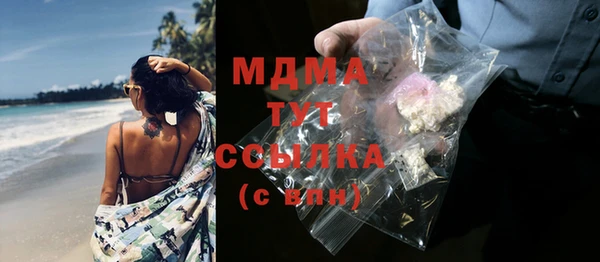 каннабис Абаза