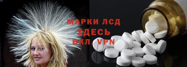молекула духа Абдулино