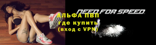 мефедрон VHQ Абинск