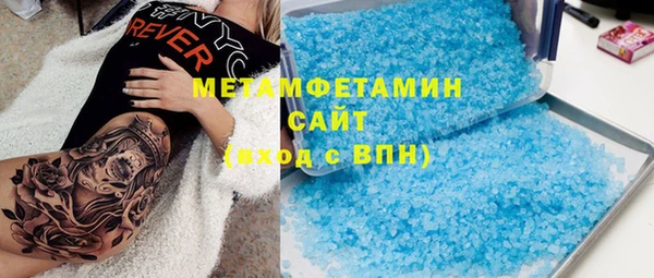 молекула духа Абдулино