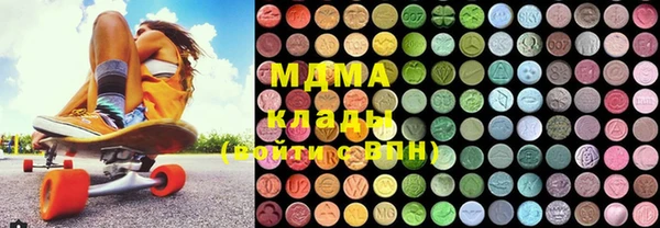 молекула духа Абдулино