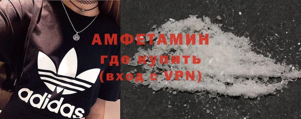 мефедрон VHQ Абинск