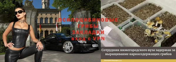 мефедрон VHQ Абинск