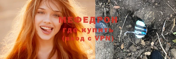 молекула духа Абдулино