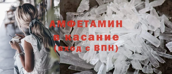 мефедрон VHQ Абинск