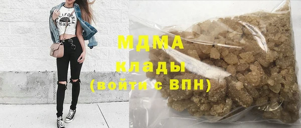 каннабис Абаза