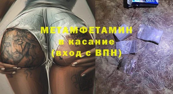 мефедрон VHQ Абинск