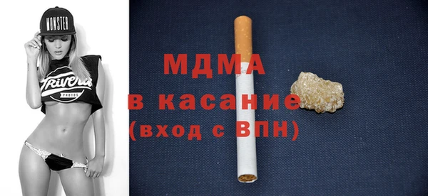 молекула духа Абдулино