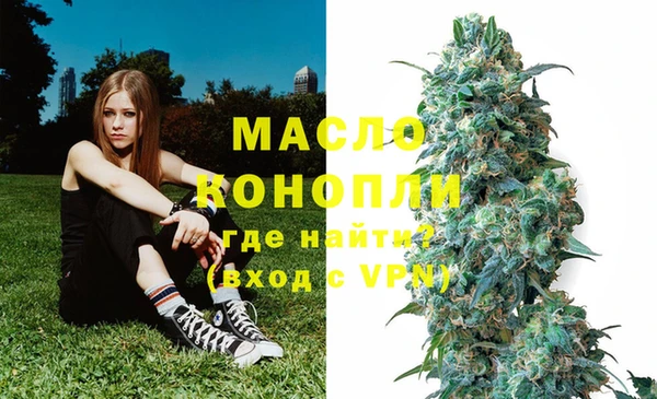 молекула духа Абдулино