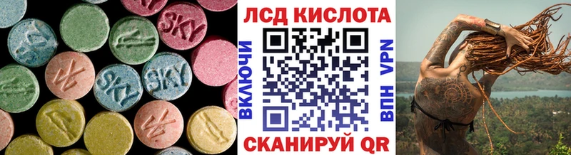ссылка на мегу   Абинск  LSD-25 экстази кислота  купить наркотик 