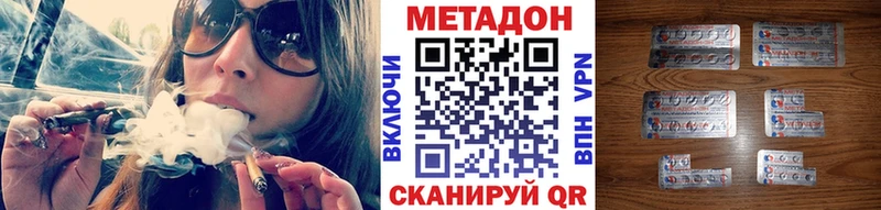 KRAKEN ONION  Абинск  МЕТАДОН мёд 