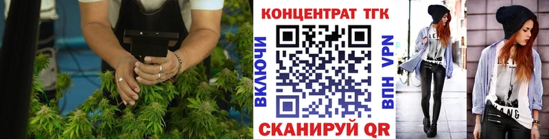 гидра вход  Абинск  Дистиллят ТГК вейп 