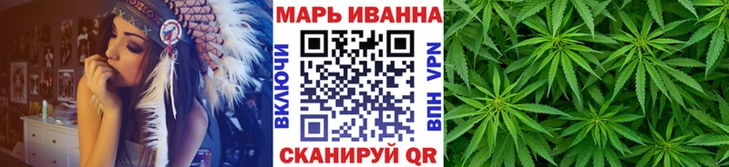 Шишки марихуана White Widow  Абинск 